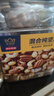 京东京造 X 京东PLUS会员联名款盐焗混合坚果1kg大罐装每日坚果干果零食 实拍图