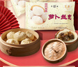 富春萝卜丝包300g*2袋 早餐包子速食扬州特产包子菜包华润出品供港 实拍图