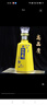 扳倒井 十五 浓香型白酒 52度 500ml 单瓶装 热门商品   礼品酒 实拍图