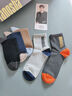 浪莎袜子男秋冬100%纯棉男士袜子吸汗透气抗菌中筒棉袜防臭抗起球男袜 抗菌防臭礼盒装 混色 6双 实拍图