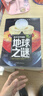 外星人与UFO之谜+兵器之谜+宇宙之谜+科学之谜+动物之谜+地球之谜（6册）少年探索发现系列世界未解之谜大全集中小学生科普百科全书 实拍图
