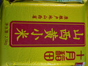十月稻田 山西黄小米 5斤 五谷杂粮 粗粮 早餐小米粥 2.5kg 实拍图