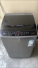 TCL 8公斤小型波轮洗衣机全自动家用 L2R大容量一级能效 家电国家补贴以旧换新 送装一体B80L2R 实拍图