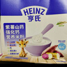 亨氏紫薯山药强化钙营养米粉400g宝宝婴幼儿辅食营养米糊早餐6月+ 实拍图