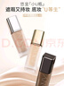 悠宜（unny club）锁采粉底液30ml遮瑕持久控油不脱妆混油油皮n01自然色生日礼物 实拍图