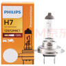 飞利浦（PHILIPS）小太阳超值型石英灯H7-12972PR汽车灯泡大灯近光灯远光灯卤素灯 实拍图