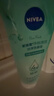 妮维雅（NIVEA）晶纯焕亮氨基酸泡沫洁面乳补水保湿爽肤提亮护肤温和清洁水油平衡 【净颜清透150g+晶纯焕亮150g+面膜2片】 实拍图