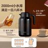 宝威玛（BVGMAV）保温壶英国 家用保温水壶大容量316L不锈钢热开水瓶高档暖水壶2L 实拍图