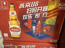 燕京啤酒 U8小度酒500ml*12瓶 整箱装 现货开抢新老包装交替发货 实拍图