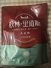 秋林里道斯哈尔滨红肠儿童肠400g/袋 减少20%食盐 生鲜速食 瘦肉型红肠 实拍图