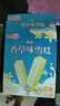 明治meiji芝芝西柚、芝芝葡萄雪糕  46g*10支 彩盒装 实拍图