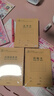 得力（deli）36K/14张9行7列笔记本本子汉语拼音本小学生作业本牛皮纸10本D3616 实拍图