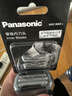 松下（Panasonic）3刀头电动剃须刀配件内刀头 适用型号小方盒/小锤子2.0/小锤子3.0/青春锤/ST3Q/ERT3/WSL7D等 实拍图