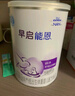雀巢（Nestle） 早启能恩 特殊配方奶粉 早产低体重婴儿配方奶粉 400g 实拍图