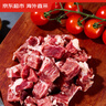 京东超市海外直采 进口原切牛肉粒 2斤(250g*4)  瘦肉减脂 板腱牛肉自营 实拍图