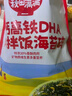 秋田满满 高钙高铁DHA海苔碎114g 拌饭料_享婴儿宝宝儿童辅食食谱 实拍图