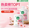 滴露（Dettol）洗手液消毒抑菌滋润500g+500g补充装儿童家庭护手替换 实拍图