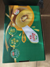 佳沛（zespri）新西兰  阳光金奇异果18粒礼盒优选果单果约101-124g 猕猴桃水果 实拍图