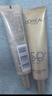欧莱雅小金管防晒霜30ml*2户外高倍隔离霜护肤品生日礼物 实拍图