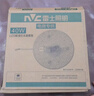 雷士（NVC）led灯盘吸顶替换灯芯灯泡灯板圆形磁吸灯条光源模组40瓦白光6500K 实拍图