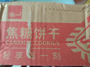 泓一比利时风味焦糖饼干1000g 休闲零食曲奇饼干早餐代餐解馋下午茶点 实拍图