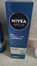 妮维雅（NIVEA）男士【畅通保湿】水活畅透多效精华水150ml(爽肤水男 保湿补水) 实拍图