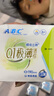 ABC瞬吸云棉极薄无感迷你巾卫生巾京东自营姨妈巾190mm*8片 实拍图