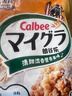卡乐比（Calbee）即食燕麦片 朗谷乐混合麦片300g 即食麦片非油炸营养早餐代餐零食 实拍图