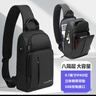 VICTORIATOURIST胸包男士斜挎包高端单肩包腰包多功能休闲骑行手机包大容量挎包 实拍图