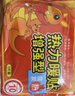 为伴暖宝宝暖贴热敷腰腹膝关节暖身宫贴生理经期大姨妈神器100片装 实拍图