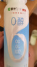 蒙牛（MENGNIU）0蔗糖0代糖原味酸牛奶京东专供211g×12瓶 乳糖不耐可喝 实拍图
