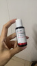 达尔肤（DR.WU）【全新升级】会员专享杏仁酸焕肤抛光精粹爽肤水30ml轻酸控油 实拍图