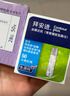 拜耳（BAYER）血糖仪进口家用血糖试纸 适用拜安进 优安进(50片试纸+采血针) 实拍图