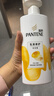 潘婷氨基酸洗发水洗护1080g洗头膏洗发露京东自营 去油柔顺滋养留香 实拍图