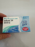 博士伦清朗舒适月抛12片装(6片装*2)隐形近视眼镜正品进口250度 实拍图