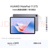 HUAWEI MatePad 11.5''S华为平板电脑144Hz高刷2.8K全面屏娱乐学生学习8+256GB WIFI深空灰 实拍图