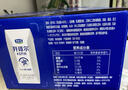 君乐宝（JUNLEBAO）开啡尔 常温风味发酵乳 原味酸奶200g*24 家庭量贩装 营养早餐 实拍图