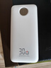 京东京造30W双向快充20000毫3c认证京东自营可上飞机移动电源大容量适用户外苹果17小米17华为荣耀 实拍图