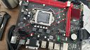 精粤 H61M/B75主板DDR3内存1155针主板电脑台式机办公高清语音网游主板配i5 3470/i3 3240/E3 1230V2 H61M-G 实拍图