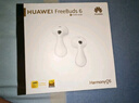 华为FreeBuds 6真无线蓝牙耳机悦彰同声翻译主动降噪运动跑步音乐耳机游戏低延迟半入耳式通用苹果安卓 星空黑丨送店铺延保+晒单豪礼 【附充电线+华为音乐卡+耳帽】 实拍图