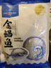 1号会员店（One's Member）甄选海南二去金鲳鱼去鳃去内脏生鲜鱼类 海鲜水产 700g/2条装 实拍图