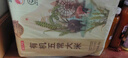 稻可道2025京东新米【新国标 特等有机五常大米】10斤装 原粮稻花香2号  实拍图