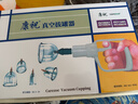 康祝拔罐器家用套装京东自营旗舰店正品夏季真空拔罐中医去湿气专用 实拍图