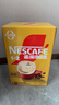 雀巢（Nestle）【樊振东同款】1+2奶香速溶咖啡0植脂末0反式脂肪三合一90条1350g 实拍图