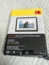 KODAK柯达 4R/6英寸 270g防水RC高光面照片纸/喷墨打印相片纸/相纸 100张彩袋装9891-100 实拍图