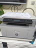惠普（HP）117w打印机A4黑白激光复印扫描一体机手机无线连接学生试卷作业家庭办公室商用家用 同116w/1136w 117w【无线连接/单面打印】【加店铺会员价更优】 实拍图
