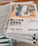 瑞幸咖啡吸猫系列挂耳咖啡混合装10g*72袋0蔗糖滤纸挂耳手冲饮黑咖啡粉 实拍图