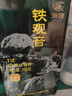 中茶海堤茶叶礼盒铁观音清香型闽南乌龙茶礼盒装 节日送礼长辈 【浓韵香口感】罐装200g*1罐 实拍图