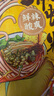 李子柒 广西柳州特产(水煮型)袋装 方便速食面粉米线 螺蛳粉 330g 实拍图