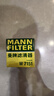 曼牌（MANNFILTER）机油滤清器机油滤芯W7012/W7151英朗凯越科鲁兹赛欧乐驰乐骋五菱 实拍图